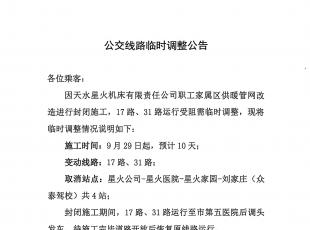 P(gun)17·31·Ė|·(xin)·Rr(sh){